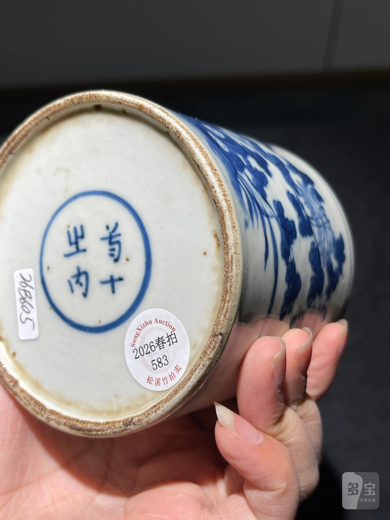 清中期 青花花卉诗文盖缸 - 图10